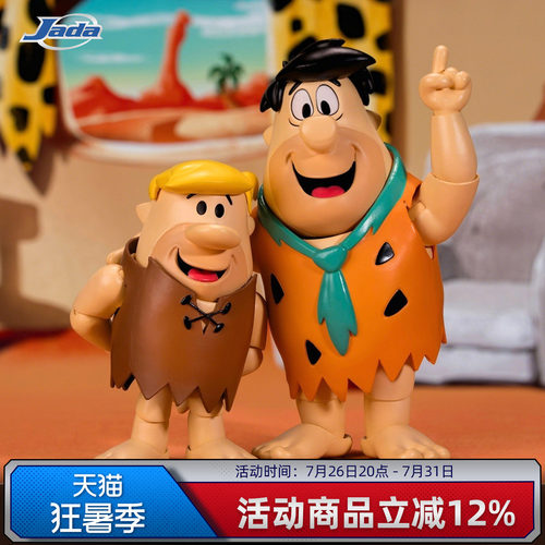 Jada toys 1/12 摩登原始人 家乐氏 弗雷德 巴尼 可动手办人偶