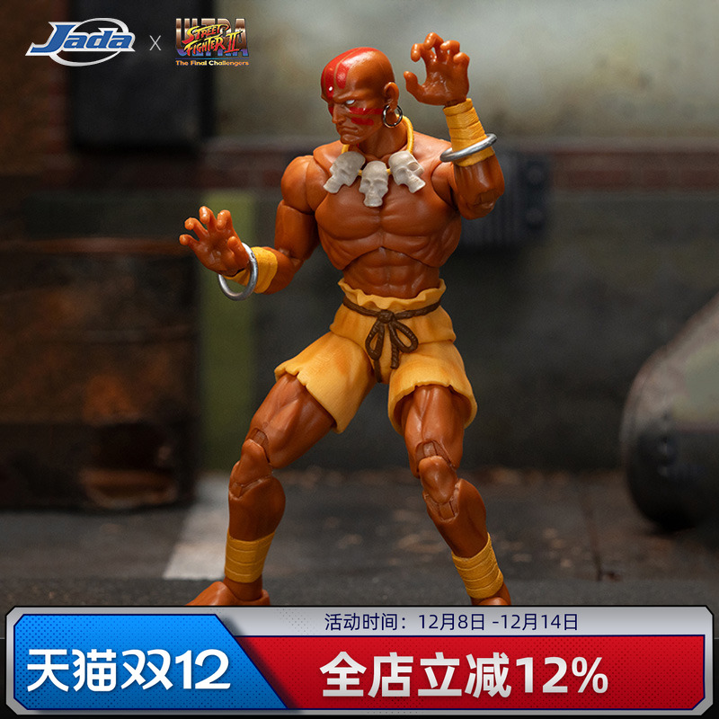 Jada toys 佳达 街头霸王2 1/12 达尔西姆 长臂 6寸可动手办模型