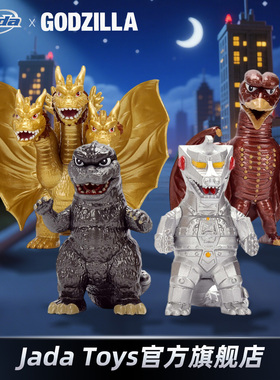 JadaToys 哥斯拉 王者基多拉 拉顿 2.5寸金属摆件手办 东宝版