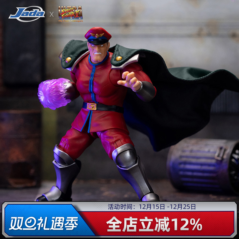 Jada toys 街头霸王2 1/12 维加 6寸可动手办模型 圣诞礼物