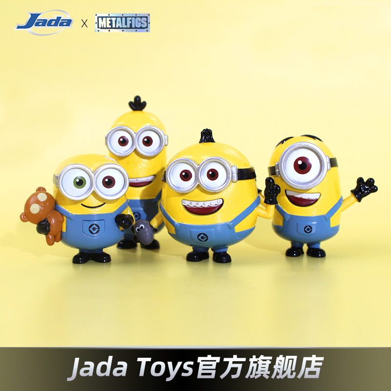 Jada小黄人 神偷奶爸 斯图尔特 鲍勃 奥托 2.5寸金属摆件人偶手办