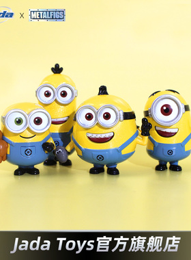 Jada小黄人 神偷奶爸 斯图尔特 鲍勃 奥托 2.5寸金属摆件人偶手办