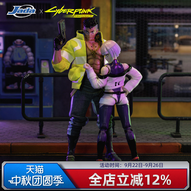 Jada Toys 佳达 赛博浪客 赛博朋克2077 大卫 露西 可动人偶 手办