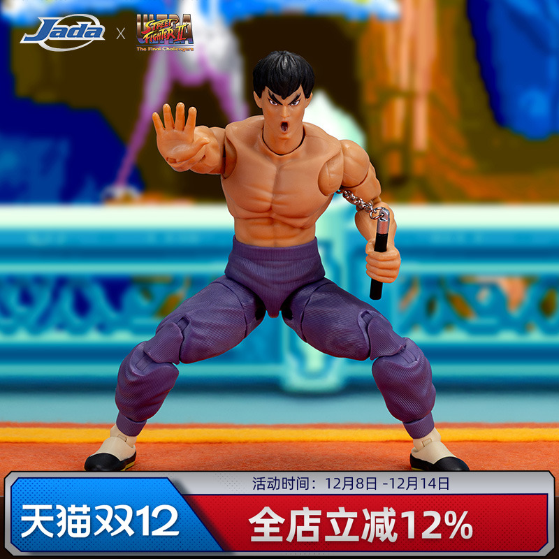 现货 Jada toys 街头霸王2  1/12 SDCC限定 飞龙 异色6寸可动手办