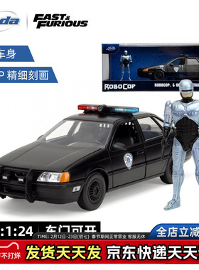JadaToys 1:24 机械战警 1986 福特 Tarus 合金收藏车模 新年礼物