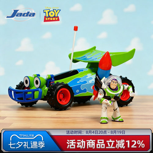 JadaToys 1:24 玩具总动员 巴斯光年涡轮越野车 合金车模摆件礼物