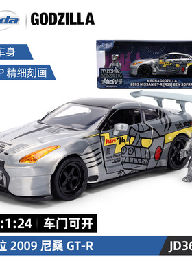 JadaToys 哥斯拉 1:24 2009 尼桑 GT-R 合金收藏车模摆件