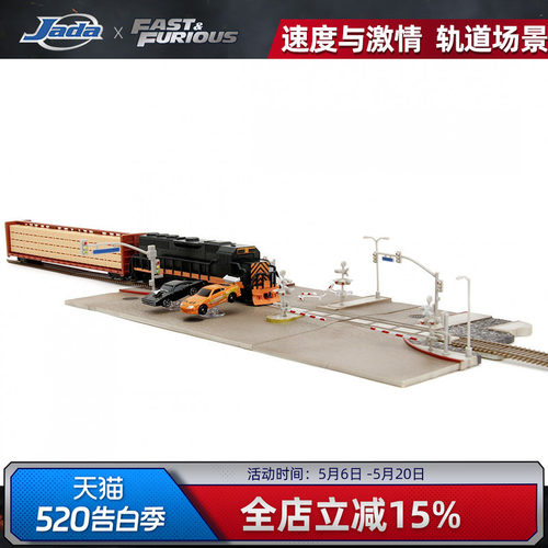 Jada toys 佳达 速度与激情 铁路场景模型 丰田牛魔王 道奇