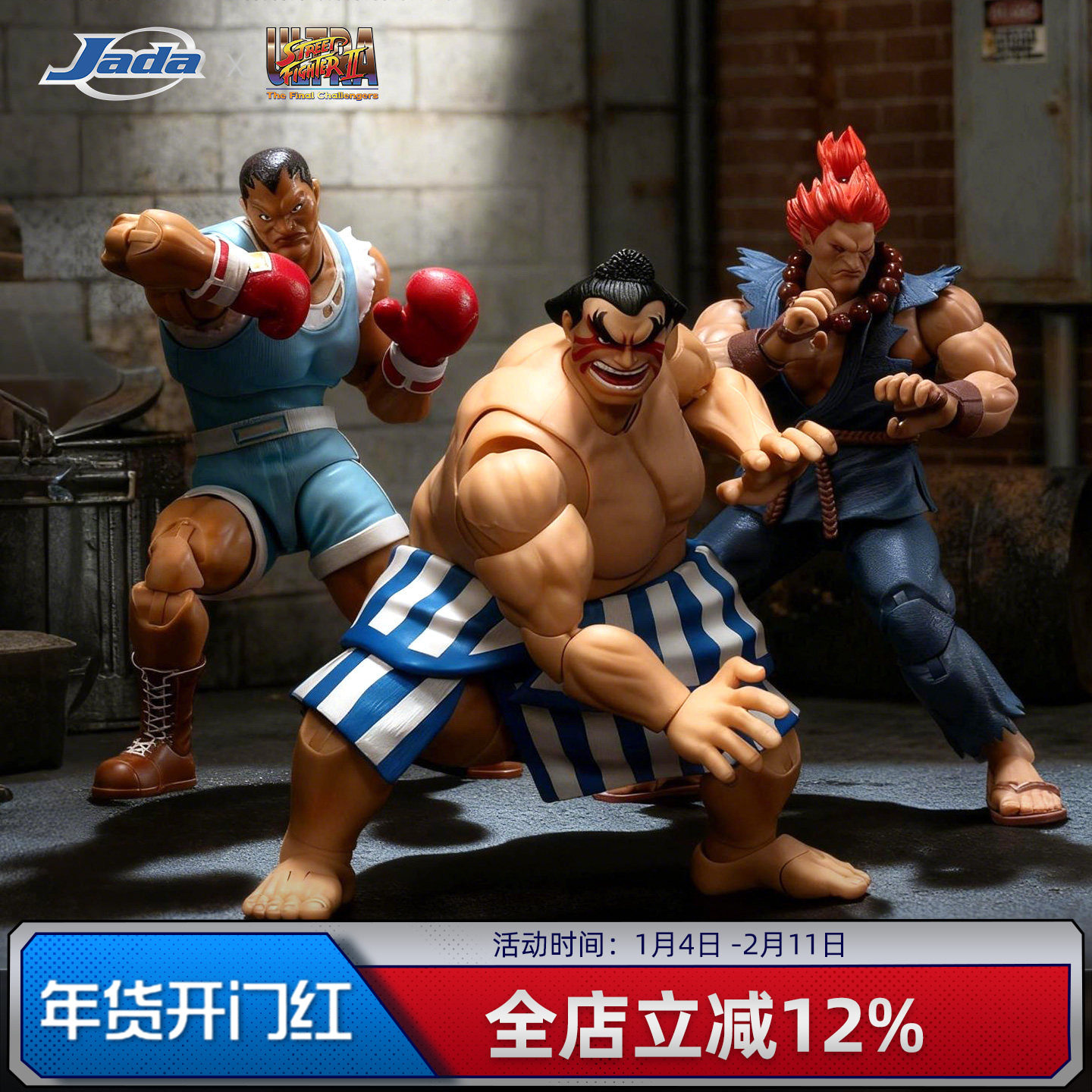 预定 Jada 1/12  可动手办 街头霸王2 豪鬼 拳王拜森 埃德蒙 本田