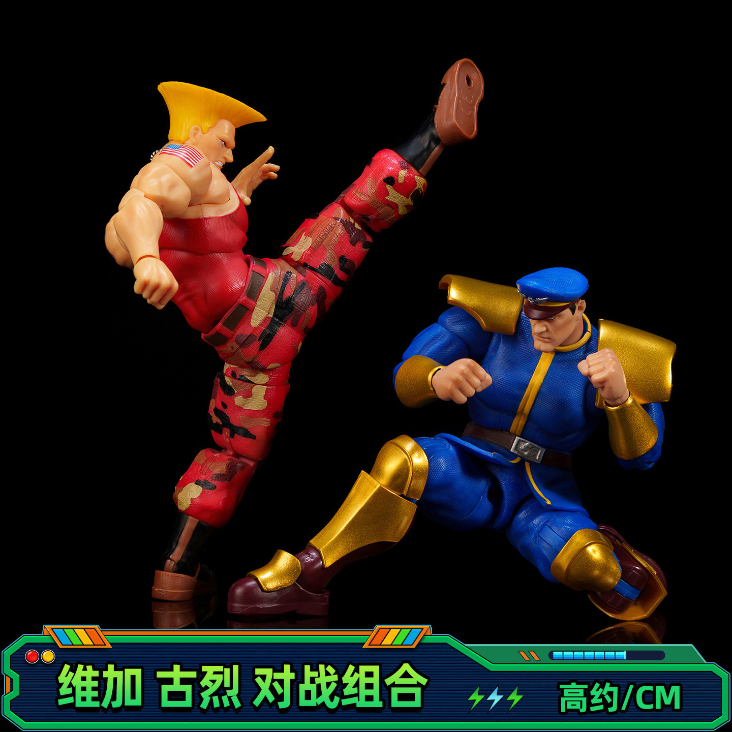 现货 Jada 街头霸王 1/12 沃尔玛限定 古烈 维加 可动手办人偶