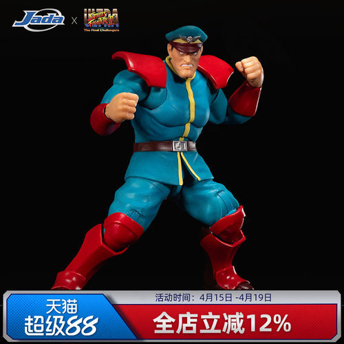 Jada toys 街头霸王2 1/12 拜森 维加 青 异色 6寸可动手办模型