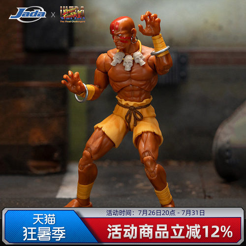 Jada toys 街头霸王2 1/12 达尔西姆 长臂 6寸可动手办 男生礼物