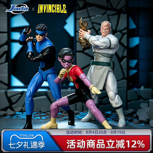 预定 Jadatoys 无敌少侠 Invincible 马克 征服者 奥利弗可动手办