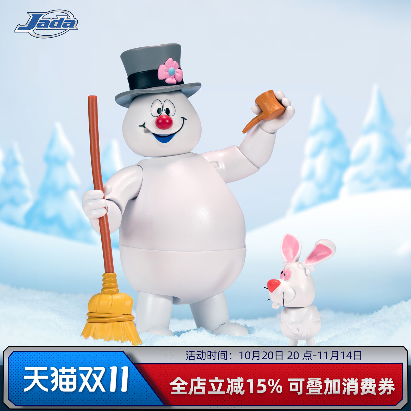 圣诞节礼物雪人弗洛斯蒂可动人偶