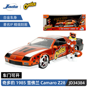 奇多豹 1985 雪佛兰 Jada Z28 Camaro 合金收藏车模摆件