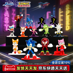 JadaToys 刺猬索尼克 迷你公仔包 盲袋盲盒 金属摆件手办动漫周边