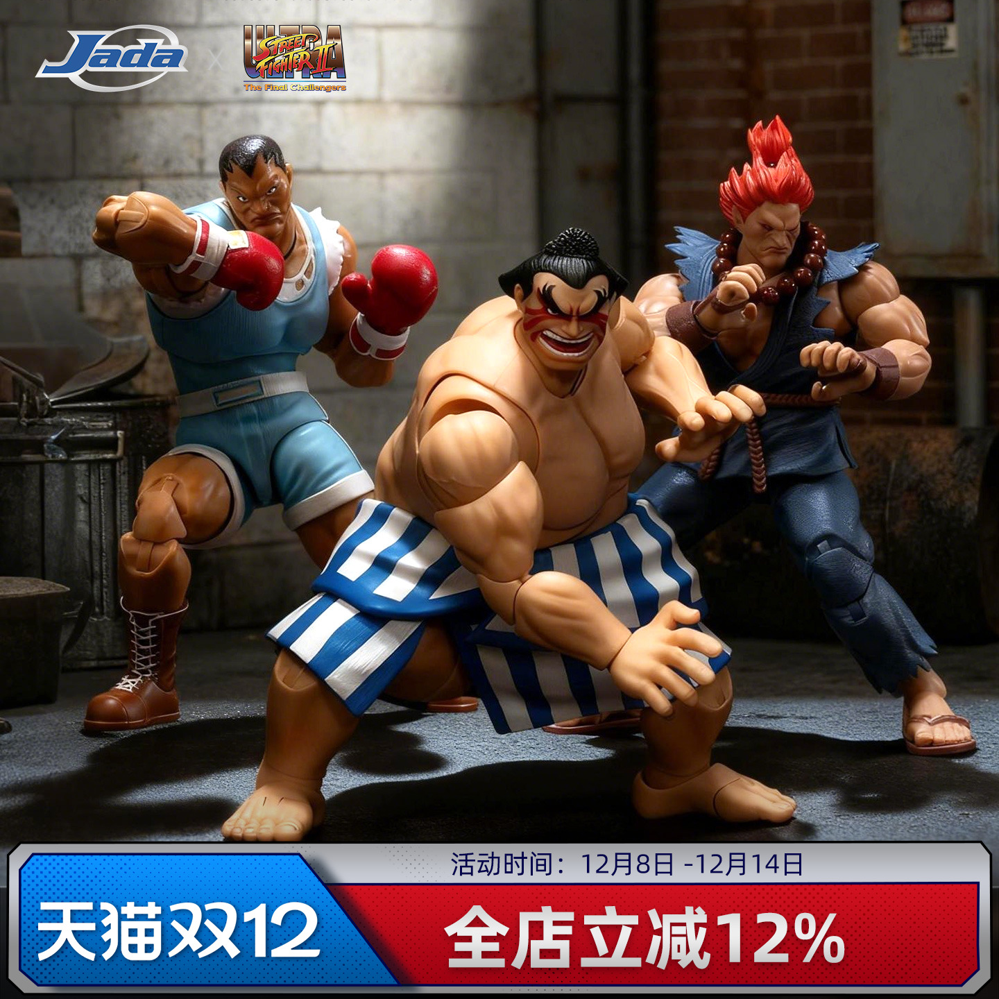 预定 Jada 1/12  可动手办 街头霸王2 豪鬼 拳王拜森 埃德蒙 本田