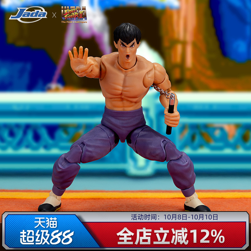 现货 Jada toys 街头霸王2  1/12 SDCC限定 飞龙 异色6寸可动手办