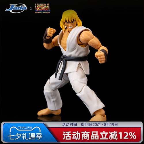 Jada toys 佳达 街头霸王2  1/12 肯 白色 6寸可动手办模型