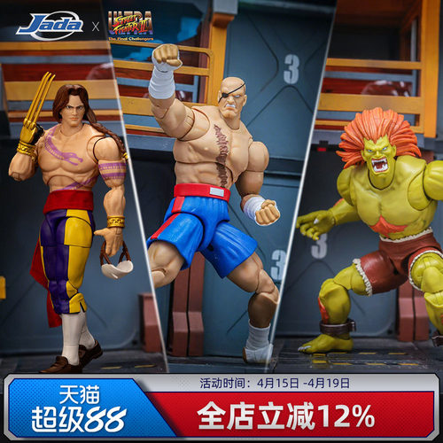 Jada街头霸王 1/12 6寸 可动手办 布兰卡 巴洛克 沙加特 生日礼物