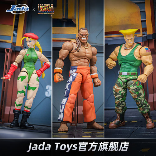 Jada 1/12 6寸 可动手办摆件 街头霸王2 古烈 嘉米 迪杰 生日礼物