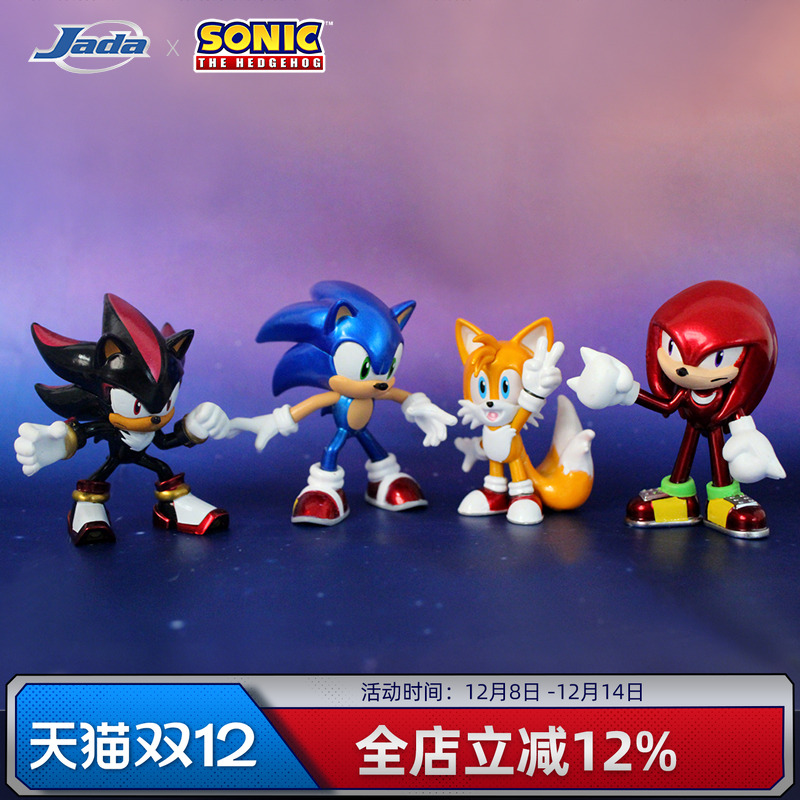 Jada 刺猬索尼克 纳克鲁斯 塔尔斯 夏特 2.5寸金属手办 圣诞礼物