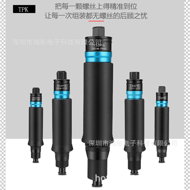 TPK气动起子T45PB/TPK风批  T45PB气动螺丝刀  T45PB气批