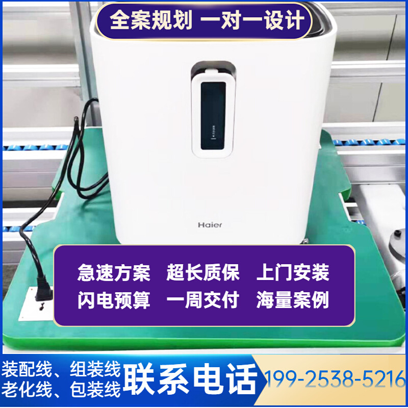 江苏直供电解质分析仪组装线 生产老化线台式电解质分析仪生产线