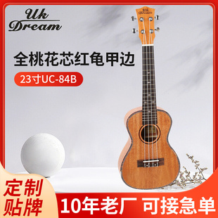 EMUC 84B 四弦琴O 23寸全桃花芯紅龜甲邊ukulele夏威夷小吉他