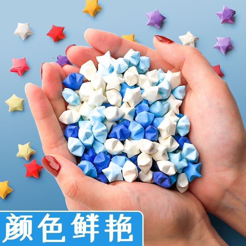 热销渐变色星星折纸条叠星星送玻璃瓶幸运星彩色小朋友编五角星瓶