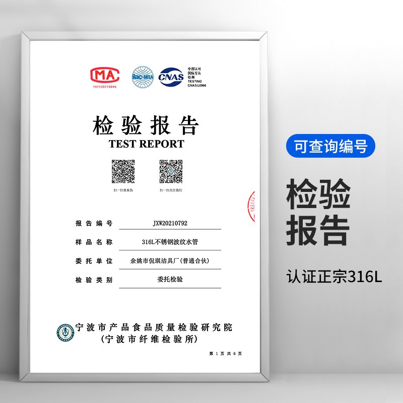 热销1寸304不锈钢波纹管热水器冷热硬波DN25金属软管水泵锅炉进出