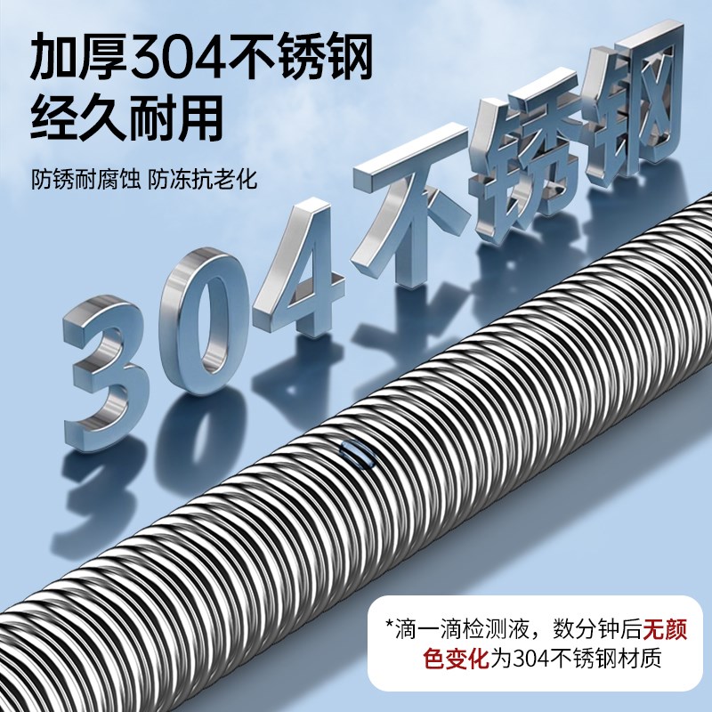 热销不锈钢空调排水管冷凝水加长延长管出水落水滴水家用金属波纹