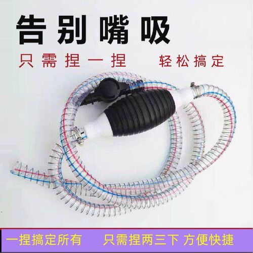 热销鱼缸换水神器汽车抽油器 吸油器 抽水抽尿素液家用吸油器自吸