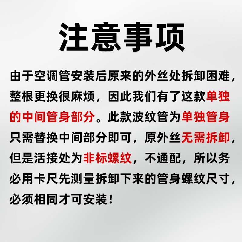 热销细牙304不锈钢波纹管非标螺纹中央空调管6分铜帽风机盘管金属