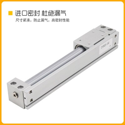 热销cy1r无杆气缸磁藕式导杆滑台CY3R15/20/25/32长行程100-200-3