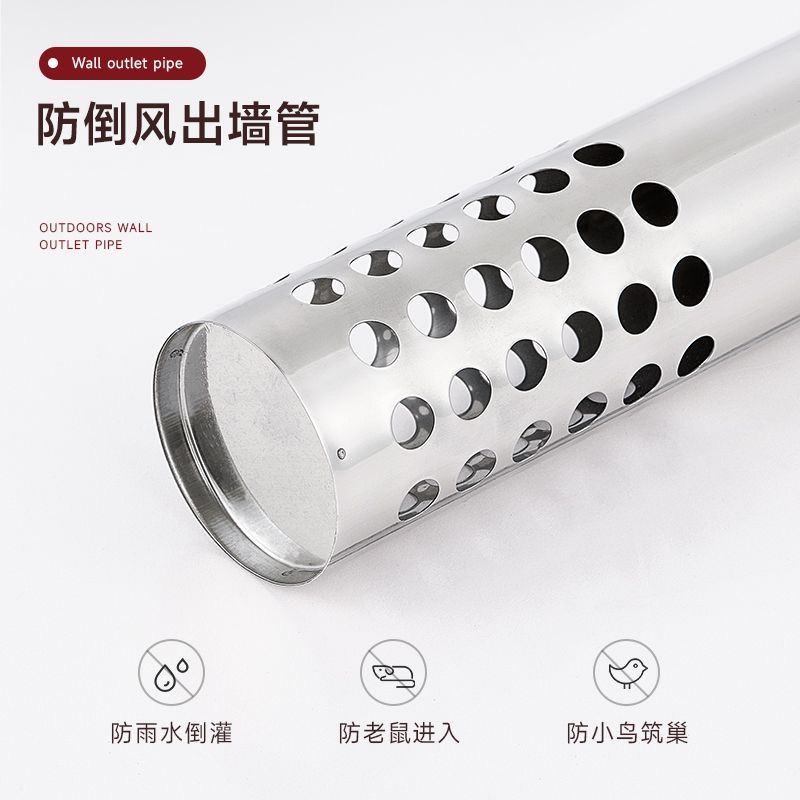 热销燃气热水器排烟管不锈钢排气管道直排强排式风管弯头延长加长