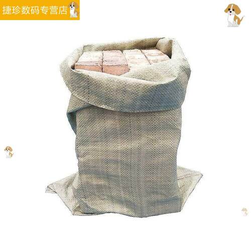 热销编织袋加厚蛇皮袋麻袋打包搬家袋防水口袋大号加厚物流快递包