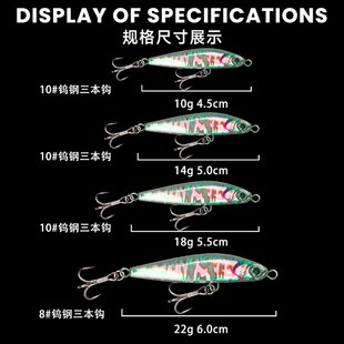 热销一飘铁板路亚饵匀收飘落铁板远投假饵岸抛钓翘嘴鲈鱼鳜鱼拟饵