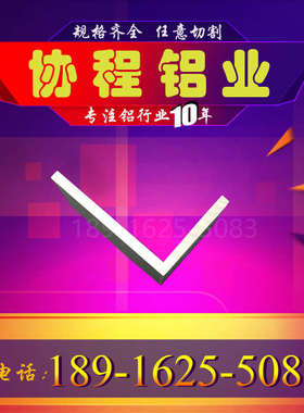 热销5A05/A2017/2A16/6061t6合金铝材 硬铝板 5083铝棒 厚50mm 60