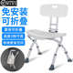 热销老人洗澡椅可折叠孕妇淋浴椅专用防滑洗澡凳卫生间残疾人沐浴