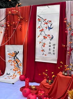元旦节新年氛围装饰红色背景布幔书法纱幔国风幼儿园环创场景布置