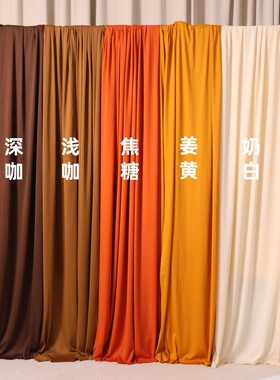 秋季幼儿园环创婚庆橘色布幔吊顶挂布装饰户外婚礼纱幔背景弹力布