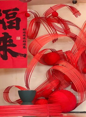 元旦新年红色橱窗竹艺花艺竹编竹条排竹片竹篾条装置造景婚庆道具