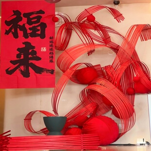 元旦新年红色橱窗竹艺花艺竹编竹条排竹片竹篾条装置造景婚庆道具