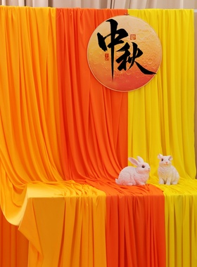 幼儿园环创布置中秋装饰布置氛围感黄色橙色橘色布幔国风书法纱幔
