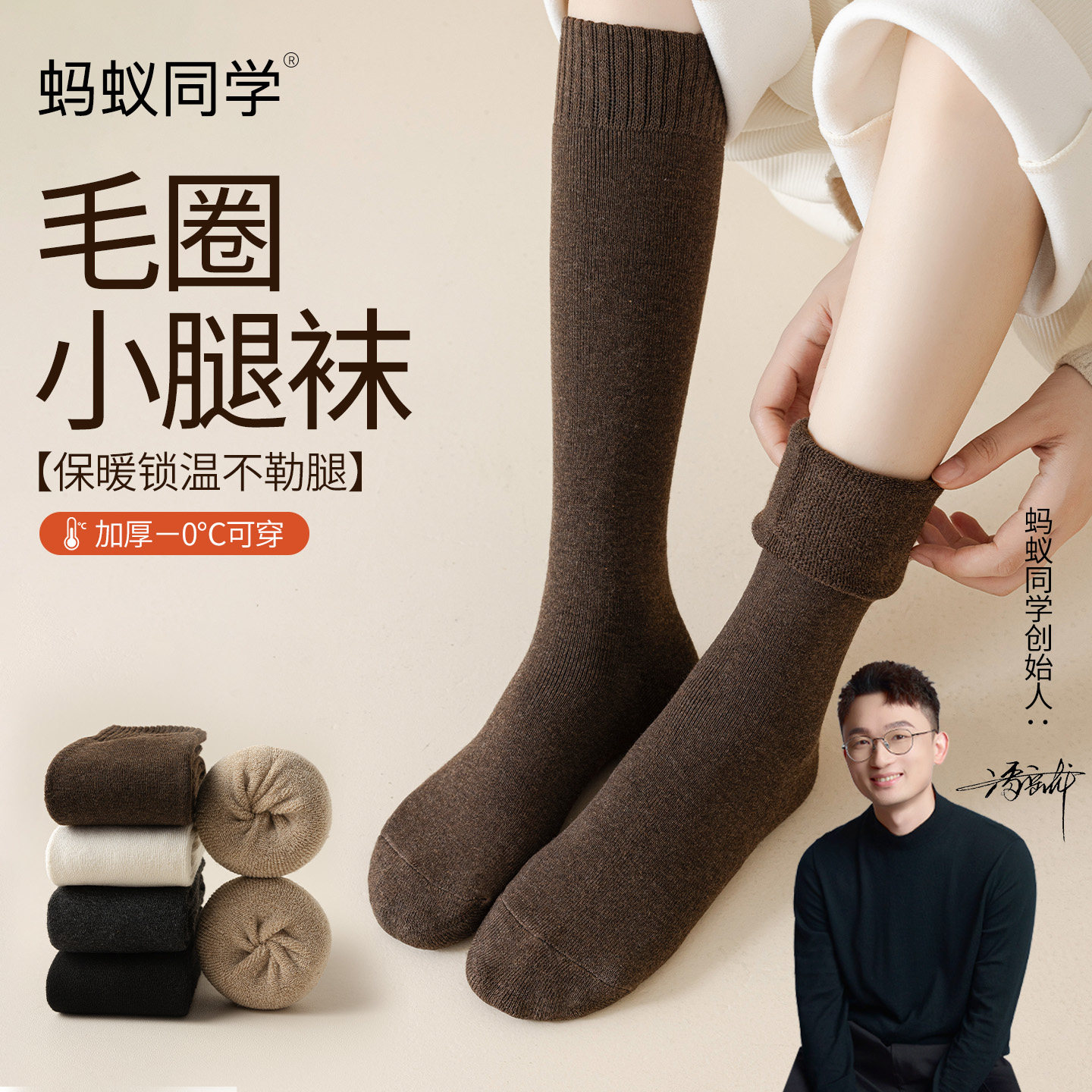 秋冬保暖加厚毛圈过膝袜显瘦长腿袜加绒护膝及膝长袜jk学生高筒袜