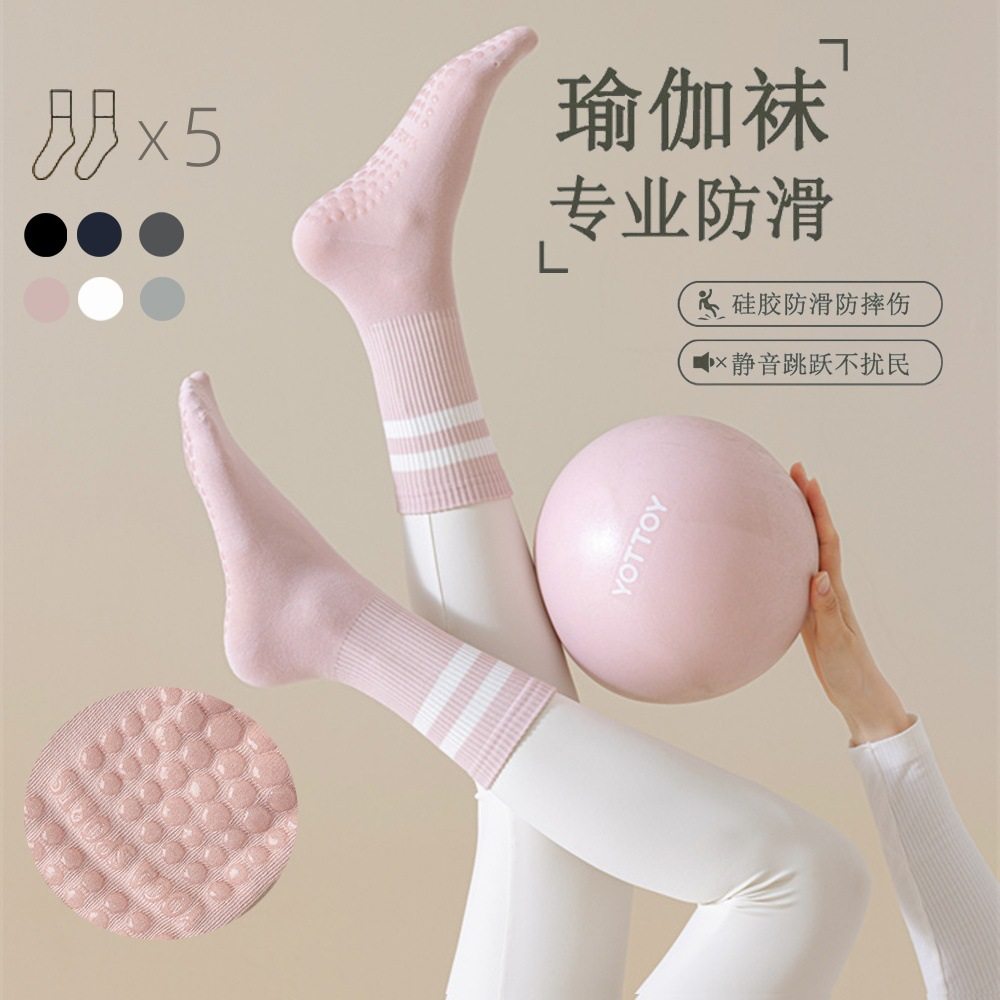 蚂蚁哥的袜子健身运动瑜伽袜棉袜