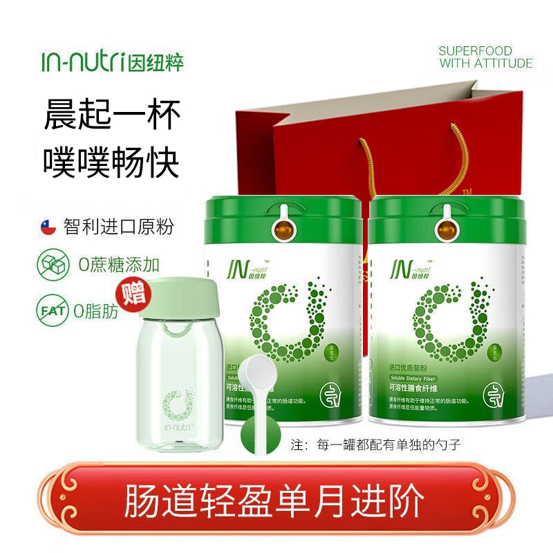 菊粉水溶性膳食纤维官方旗舰店