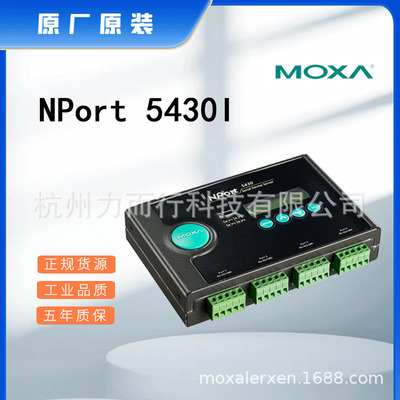 MOXA摩莎NPORT5430I单口串口设备