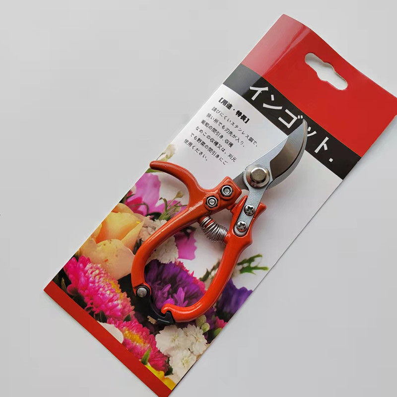 树枝修枝剪刀园林园艺修枝剪